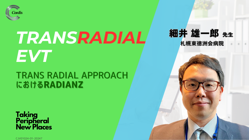 ■■Radial13_Yuichiro Hosoi_Transradial approach におけるRADINAZ.png